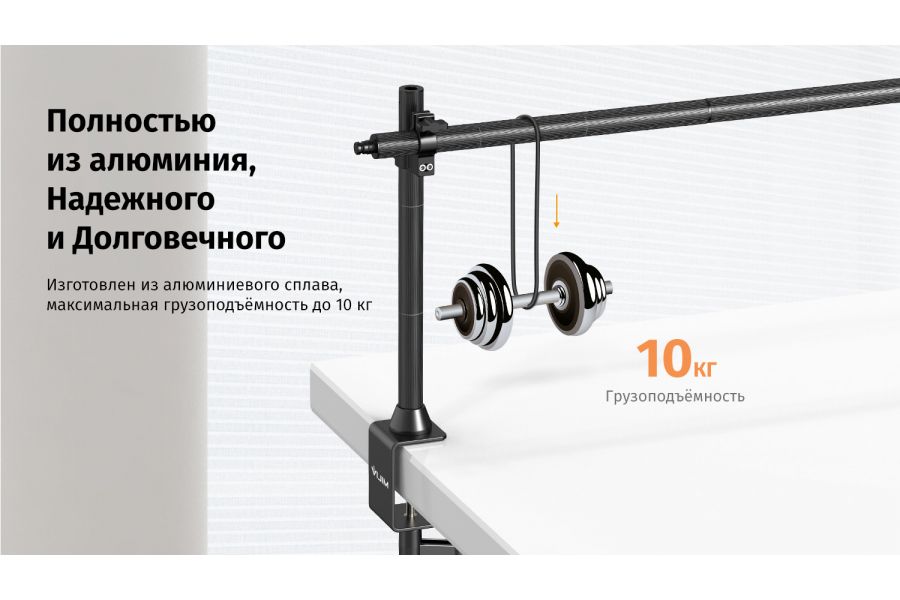 Настольное крепление Ulanzi VIJIM LS15