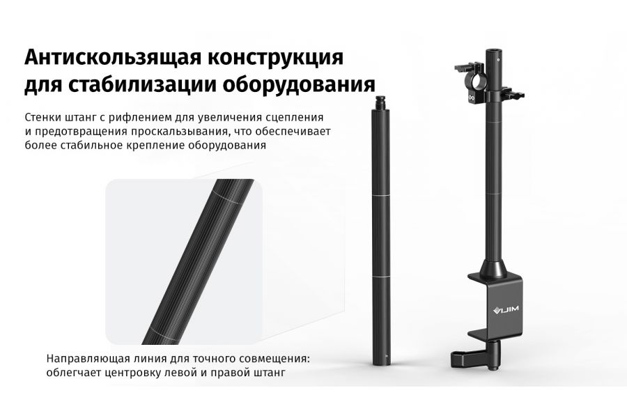 Настольное крепление Ulanzi VIJIM LS15