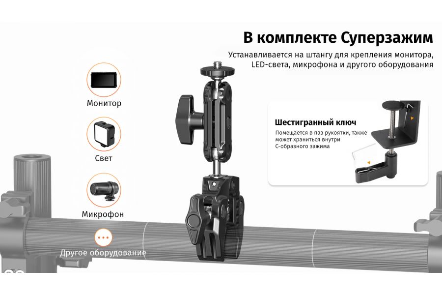 Настольное крепление Ulanzi VIJIM LS15