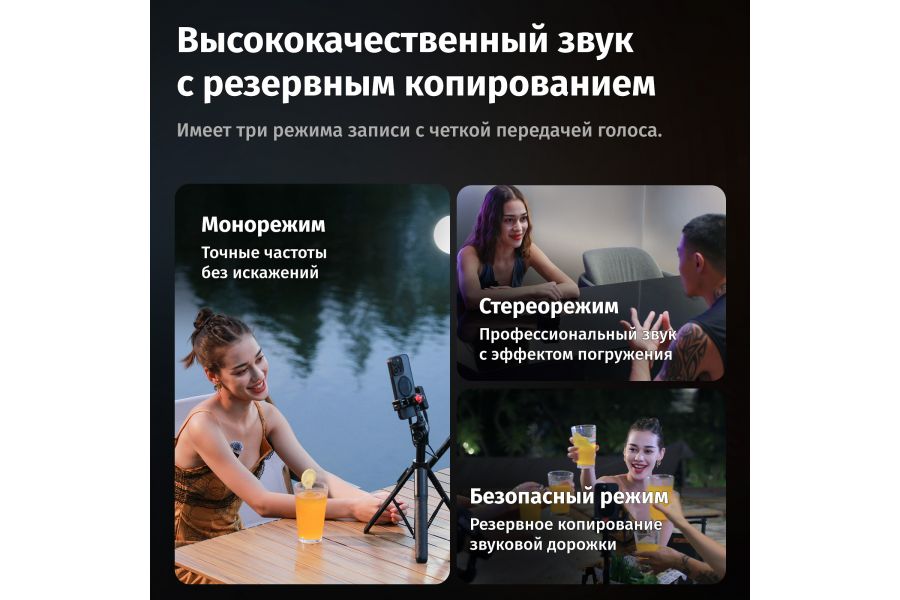 Микрофон Ulanzi U-Mic AM18 Компактный и надежный