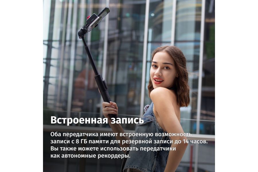 Микрофон Ulanzi U-Mic AM18 Компактный и надежный