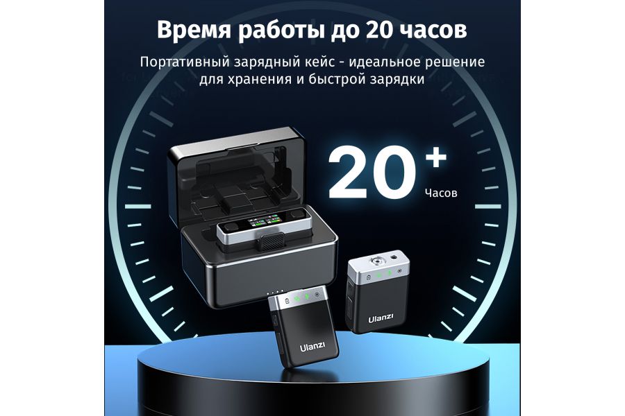 Микрофон Ulanzi U-Mic AM18 Компактный и надежный