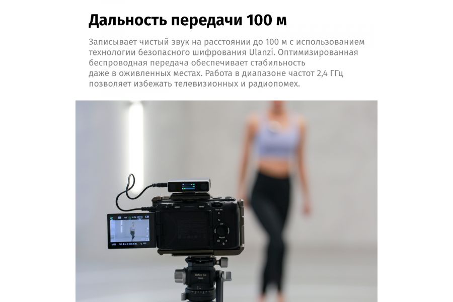 Микрофон Ulanzi U-Mic AM18 Компактный и надежный