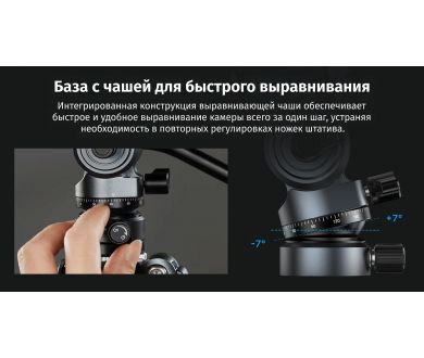 Штативная голова Ulanzi F38