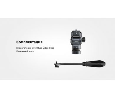 Штативная голова Ulanzi F38