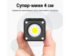 Осветитель Ulanzi L2 COB Bi-Color 2700-7000K