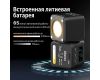 Осветитель Ulanzi L2 COB Bi-Color 2700-7000K