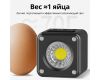 Осветитель Ulanzi L2 COB Bi-Color 2700-7000K