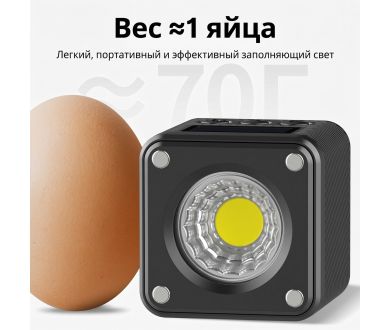 Осветитель Ulanzi L2 COB Bi-Color 2700-7000K