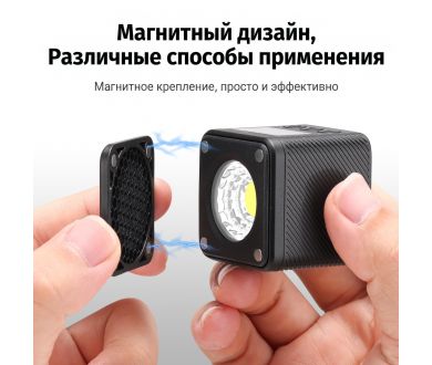 Осветитель Ulanzi L2 COB Bi-Color 2700-7000K