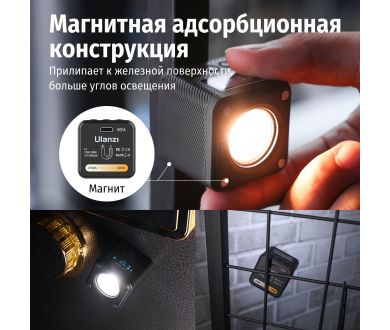 Осветитель Ulanzi L2 COB Bi-Color 2700-7000K