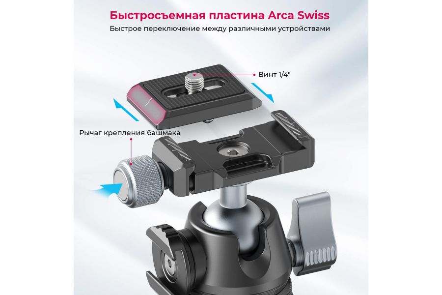 Штатив Ulanzi MT-47 универсальный, черный, для фото- и видеокамер