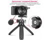 Штатив Ulanzi MT-47 универсальный, черный, для фото- и видеокамер