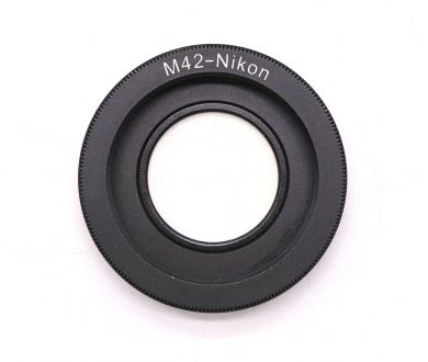 Переходник (адаптер) с линзой М42 - Nikon
