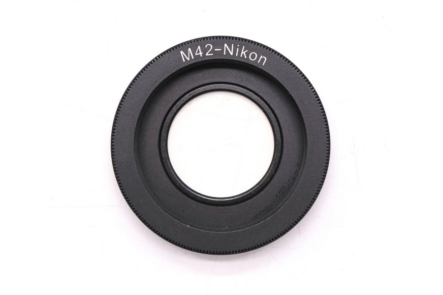 Переходник (адаптер) с линзой М42 - Nikon