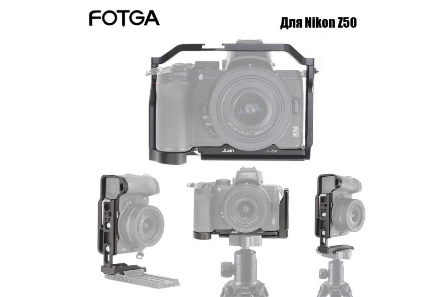 Клетка Fotga для фотоаппарата Nikon Z50