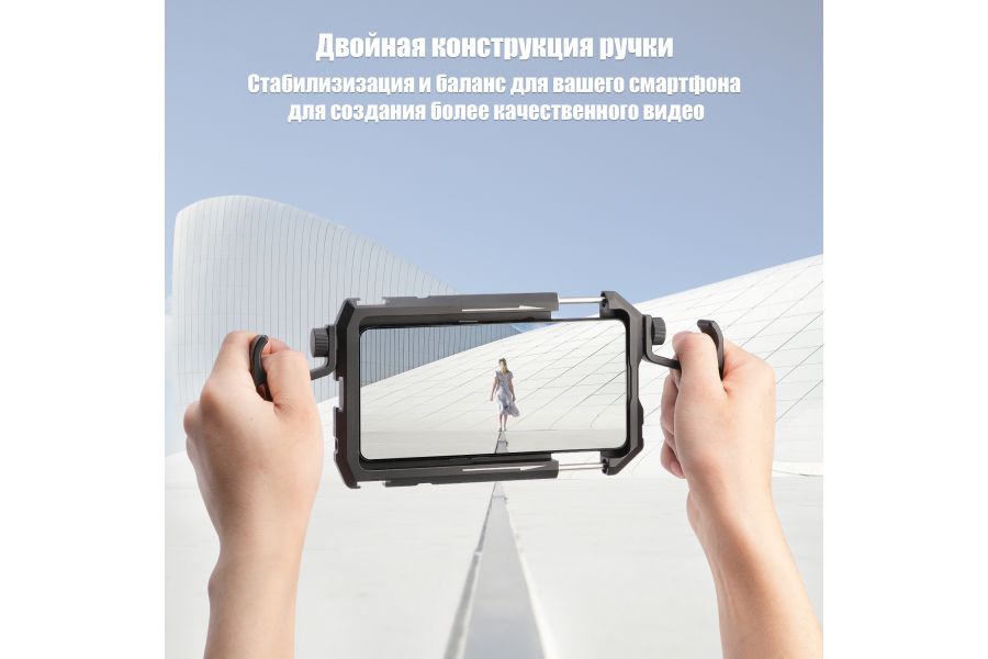 Универсальная металлическая клетка Fotga RJ044 для смартфона