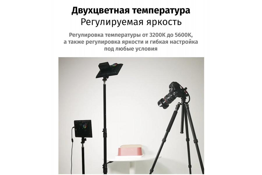 Осветитель YongNuo YN-300 Air II RGB