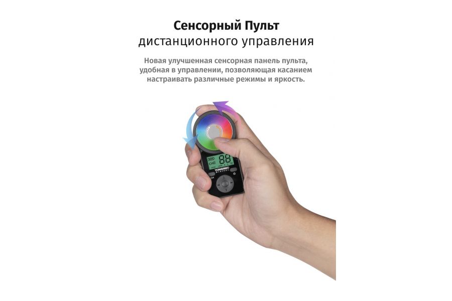 Осветитель YongNuo YN-300 Air II RGB