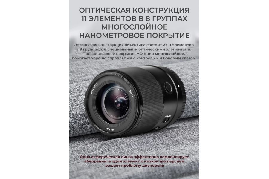 Объектив YongNuo 50mm F1.8Z DF DSM для Nikon Z