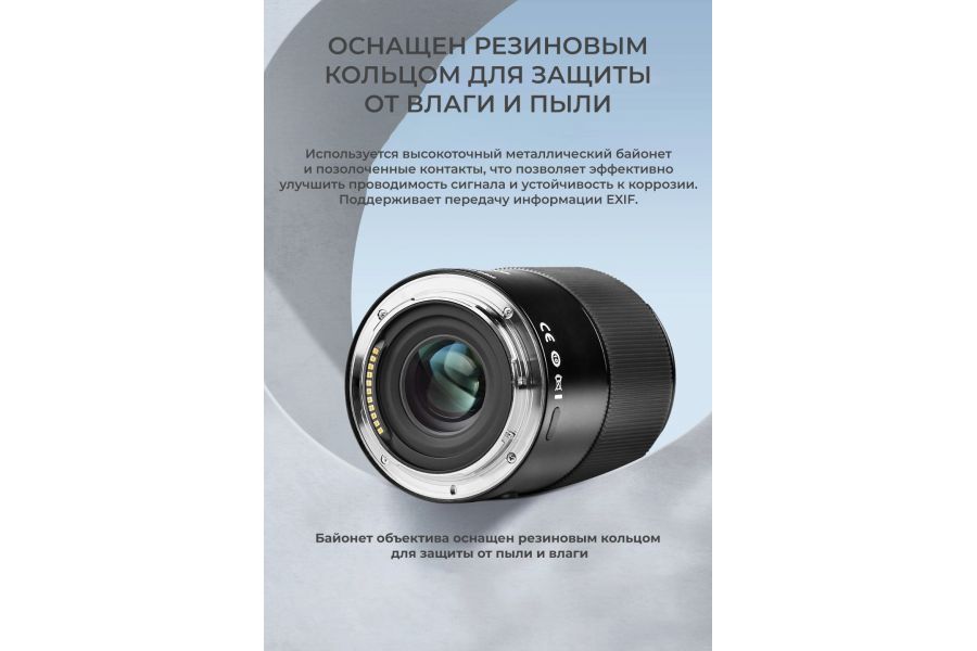 Объектив YongNuo 50mm F1.8Z DF DSM для Nikon Z