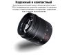 Объектив 7Artisans 55mm f/1.4 Mark II for Sony Nex (E-mount) Новый