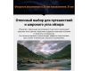 Объектив YongNuo 16mm F1.8S DA DSM для Sony E