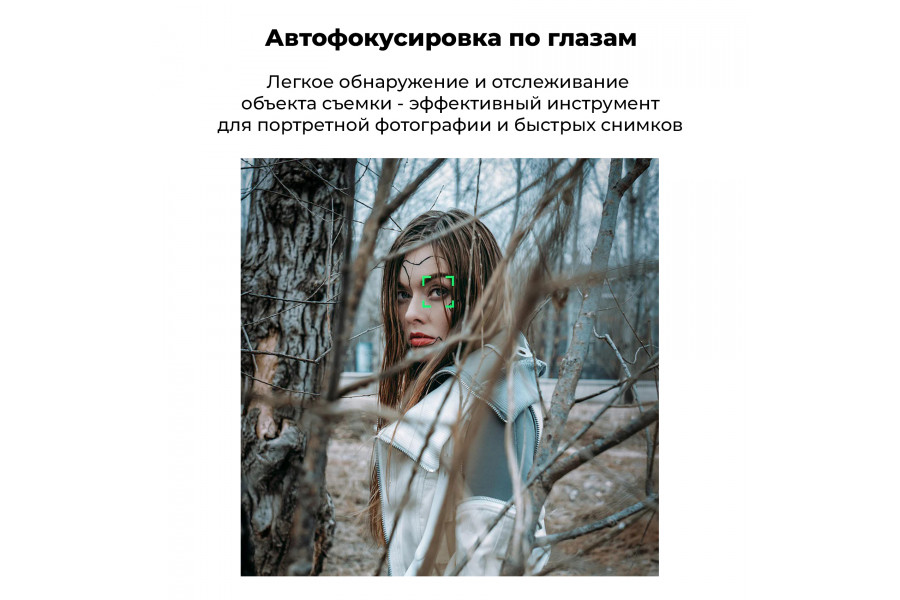 Объектив Viltrox AF 35mm f/1.8 STM для Nikon Z