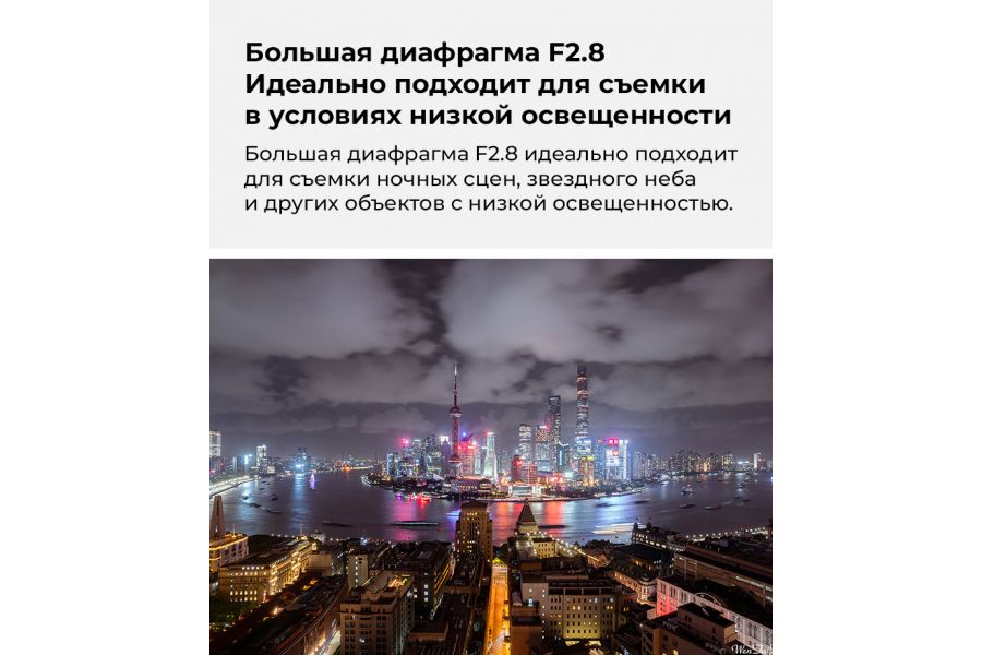 Объектив 7Artisans 12mm F2.8 Canon EOS R mark II