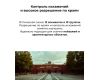 Объектив 7Artisans 12mm f/2.8 Canon EOS-M mark II
