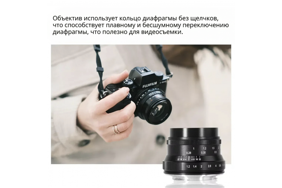 Объектив 7Artisans 35mm f/0.95 для Sony E