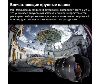 Объектив 7artisans MF 7.5mm F3.5 для Canon EF