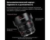 Объектив 7artisans MF 7.5mm F3.5 для Canon EF
