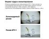 Объектив 7artisans MF 7.5mm F3.5 для Canon EF