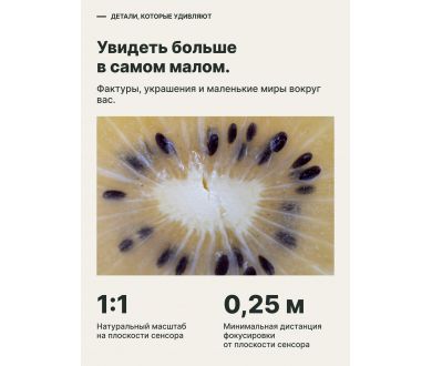 Объектив AstrHori 85mm f/2.8 Full-frame Tilt Macro Sony E