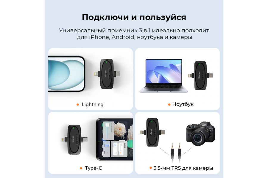 Микрофон беспроводной Ulanzi V6