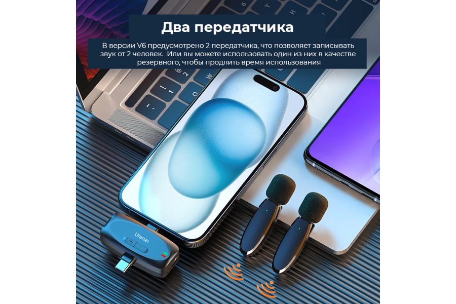 Микрофон беспроводной Ulanzi V6