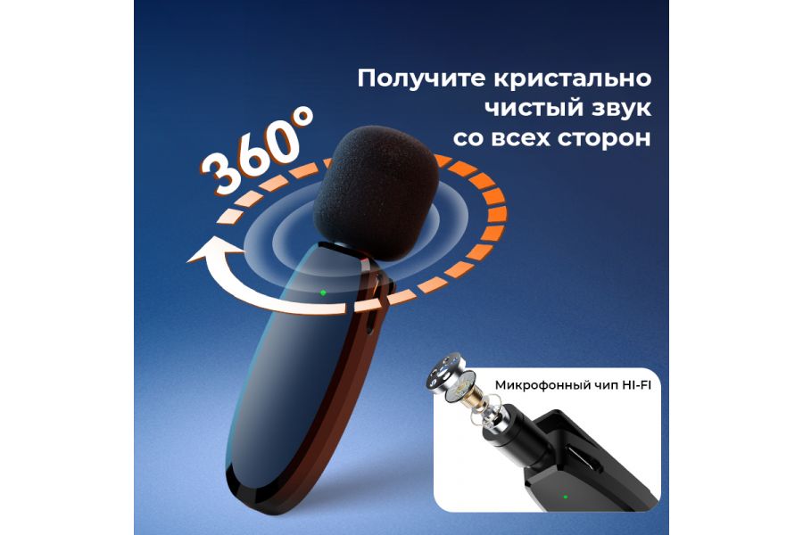 Микрофон беспроводной Ulanzi V6