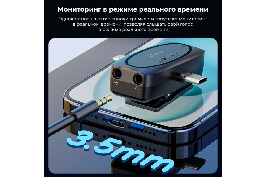 Микрофон беспроводной Ulanzi V6