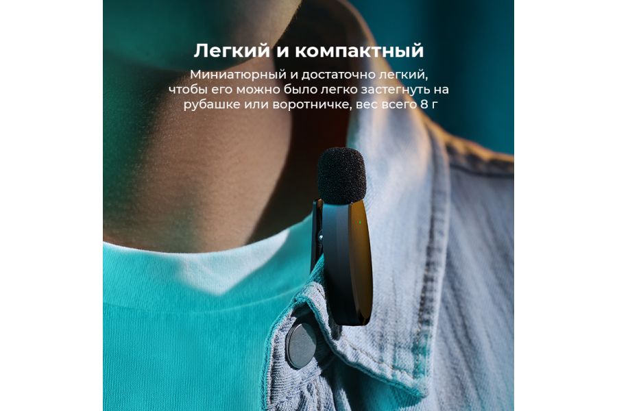 Микрофон беспроводной Ulanzi V6