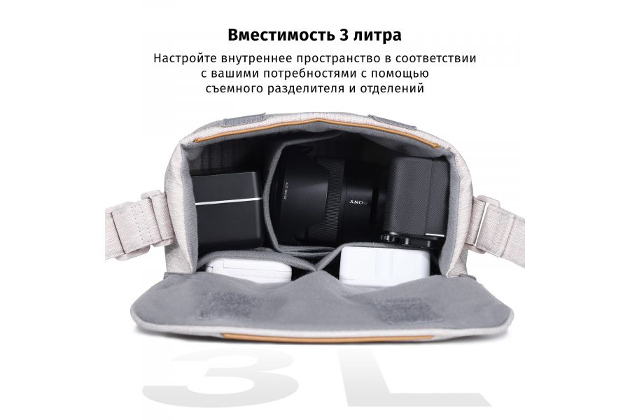 Фотосумка Ulanzi F01