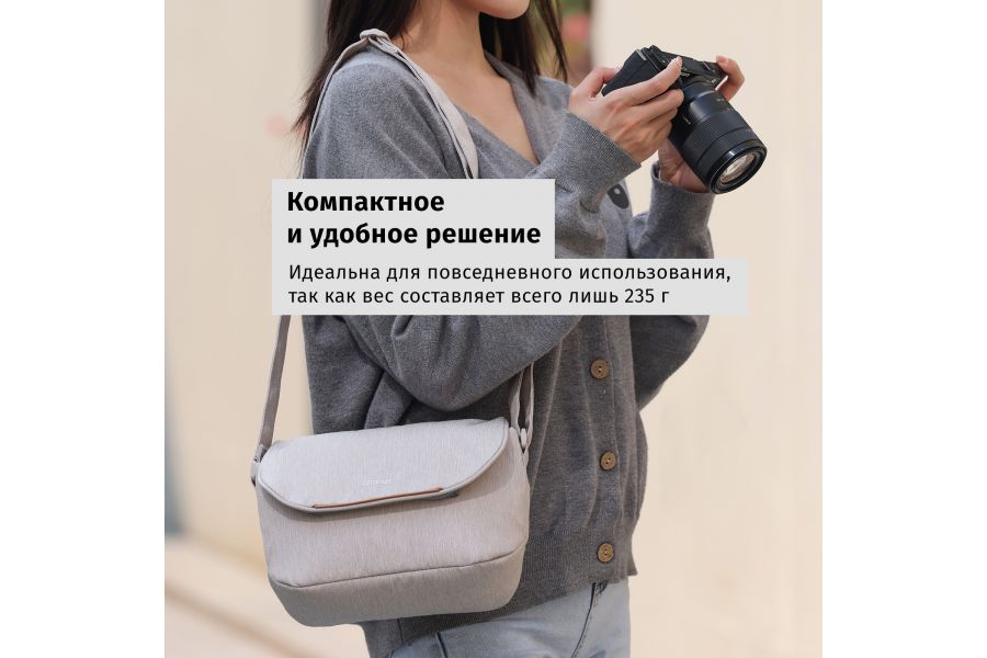 Фотосумка Ulanzi F01