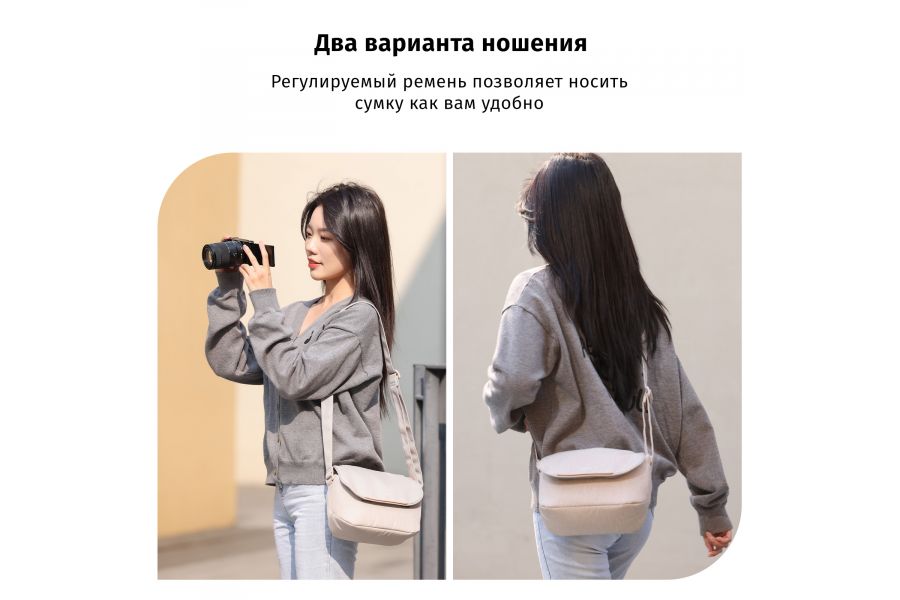 Фотосумка Ulanzi F01