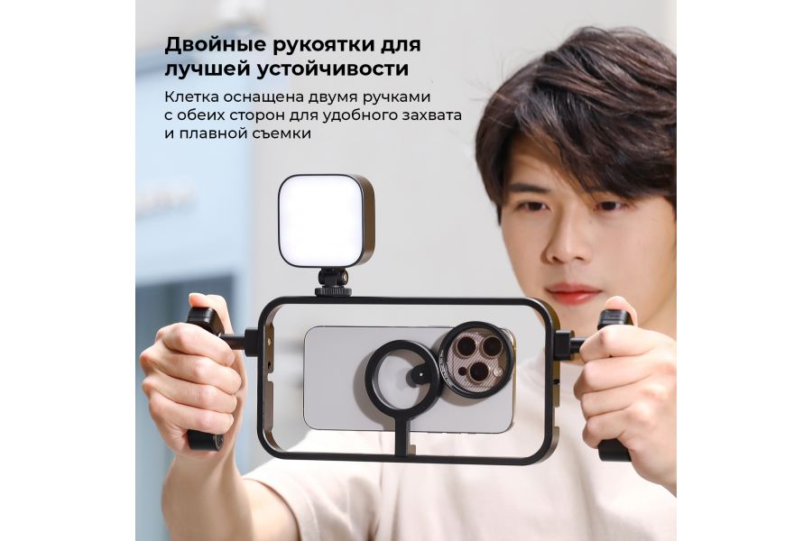 Клетка для смартфона Ulanzi MG-001