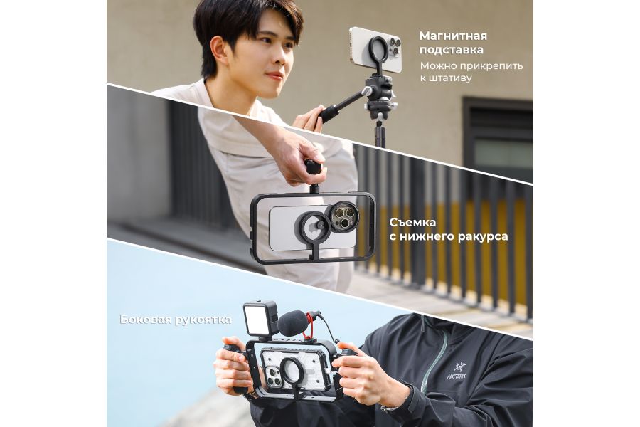 Клетка для смартфона Ulanzi MG-001