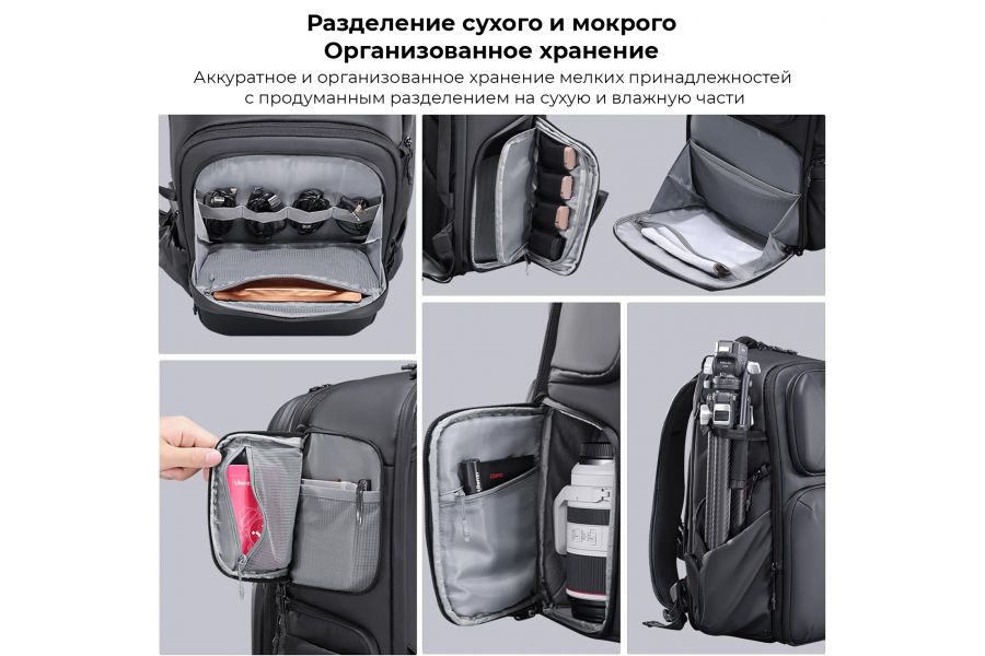 Фоторюкзак Ulanzi BP10 (B012GBB1)