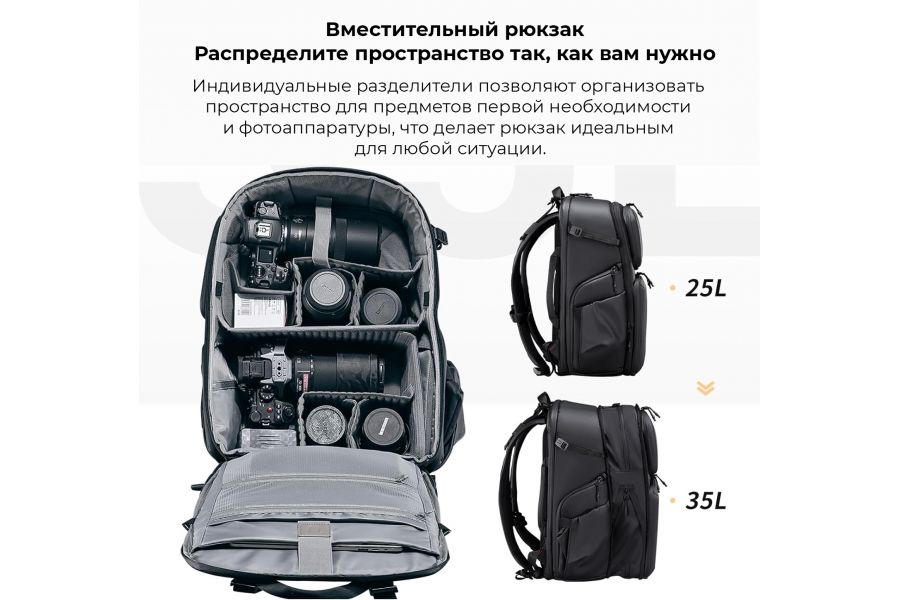 Фоторюкзак Ulanzi BP10 (B012GBB1)