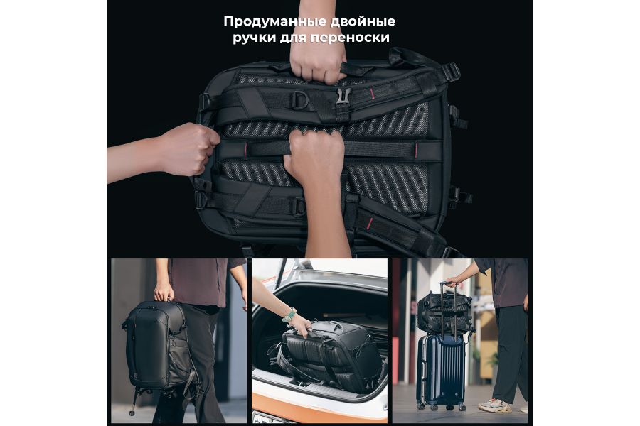 Фоторюкзак Ulanzi BP09 22 л для путешествий