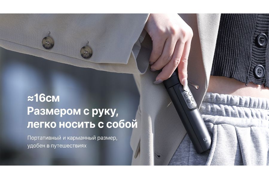 Штатив Ulanzi RMT-01 с Bluetooth