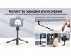 Штатив Ulanzi RMT-01 с Bluetooth